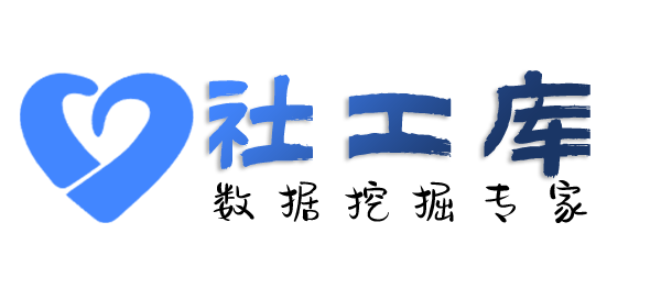 Seed社工库江城宾馆开房记录